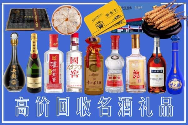 天门榑古名酒回收商行